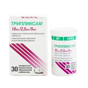 Triplixam - ტრიპლიქსამი 10/2,5/5მგ 30 ტაბლეტი