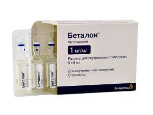 ბეტალოკი 5მგ 5მლ. ვენის 5 ამპულა