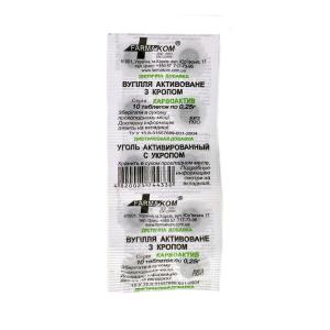 ნახშირი 0.25გ კამა 10 ტაბლეტი