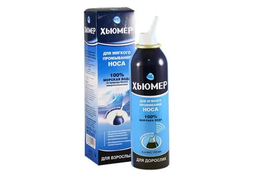 ჰიუმერი ცხ/სპრეი მოზრდ. 150მლ