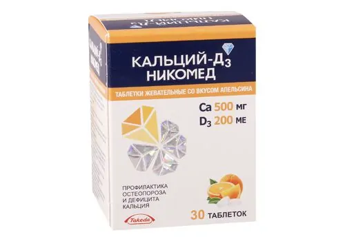 კალციუმი+D3 #30ტ საღ.ფორთ