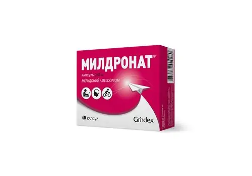 მილდრონატი 250მგ #40კაფს
