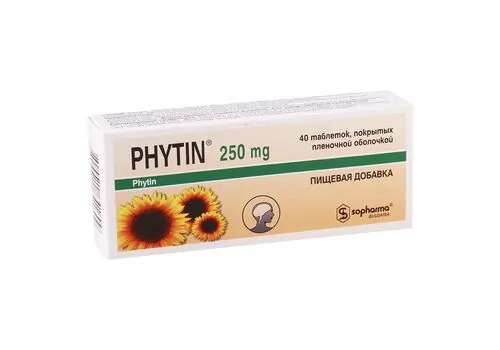 ფიტინი 0.25გ #40ტ *