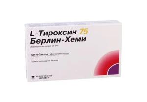 ლ თიროქსინი 75მკგ #100ტ