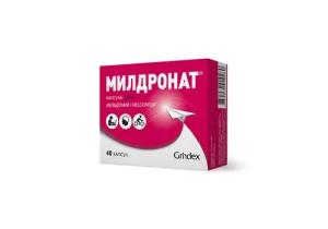 მილდრონატი 250მგ #40კაფს