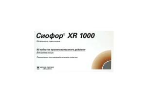 სიოფორი XR 1000მგ#60ტ