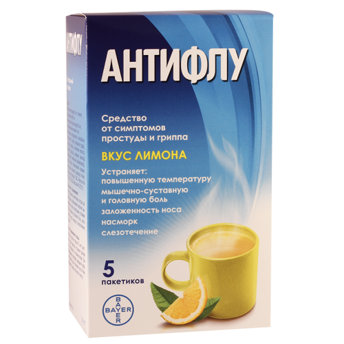 ანტიფლუ