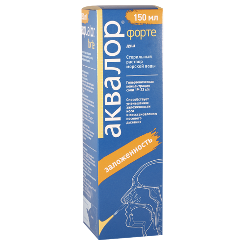 აქვალორ ფორტე