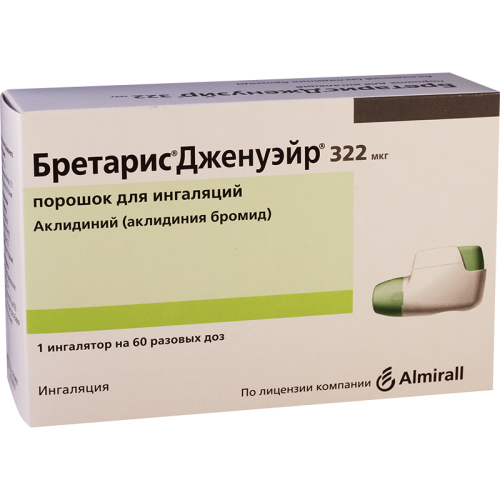 ბრეტარისი ჯენუეირი