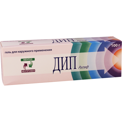 დიპ რილიფი