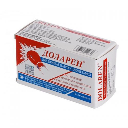 დოლარენი