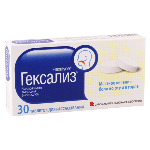 ჰექსალიზი