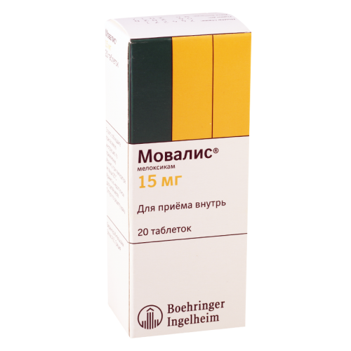 მოვალისი