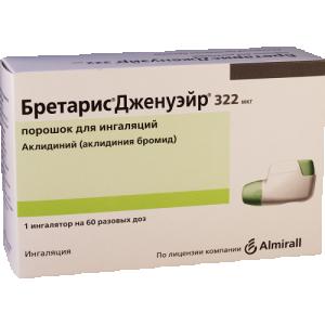 ბრეტარისი ჯენუეირი