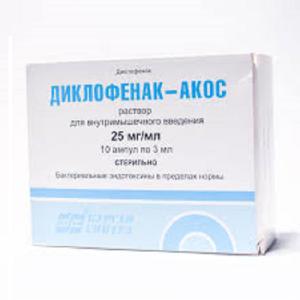 დიკლოფენაკი ი/მ