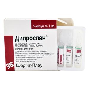 დიპროსპანი