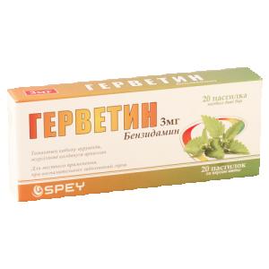 გერვეტინი უშაქრო პიტნით