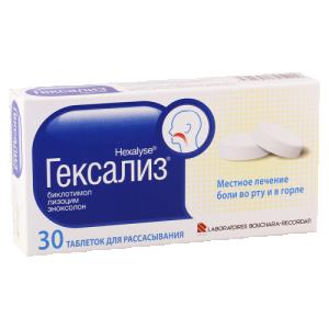 ჰექსალიზი