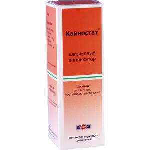 კაინოსტატი