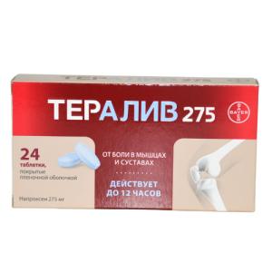 ტერალივი