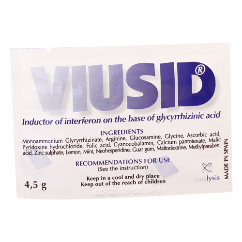 ვიუსიდი