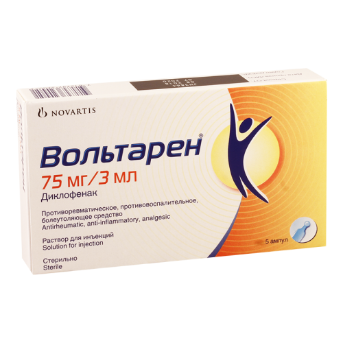 ვოლტარენი