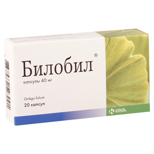 ბილობილი