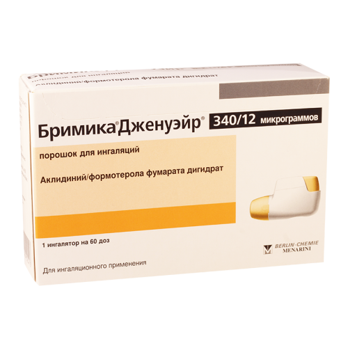 ბრიმიკა ჯენუეირი