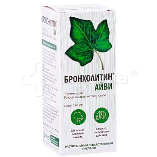 ბრონქოლიტინი აივი