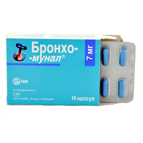 ბრონხომუნალი