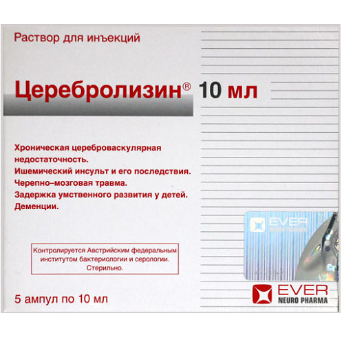 ცერებროლიზინი