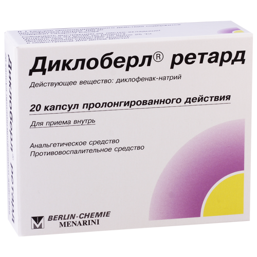 დიკლობერლი რეტარდი