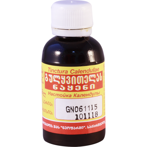 გულყვითელას