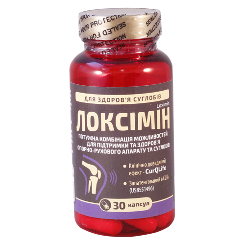 ლოქსიმინი