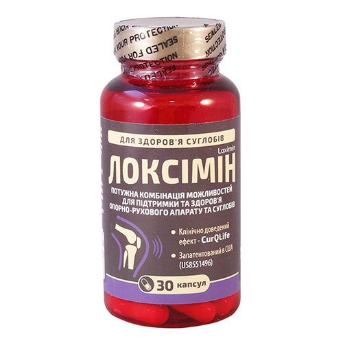 ლოქსიმინი