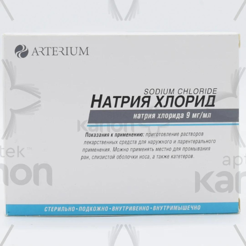 ნატრიუმის ქლორიდი