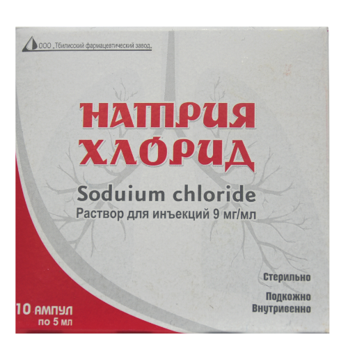 ნატრიუმის ქლორიდი