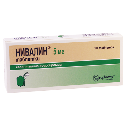 ნივალინი