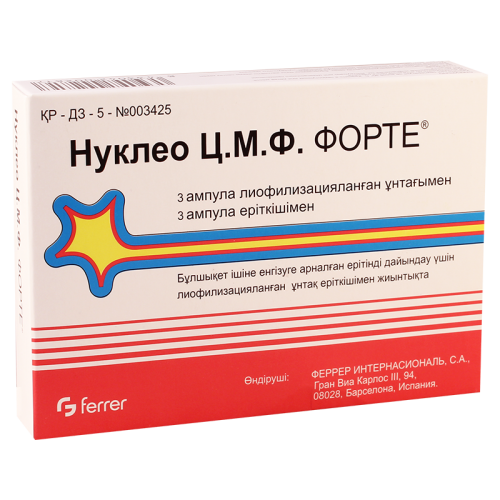 ნუკლეო ფორტე