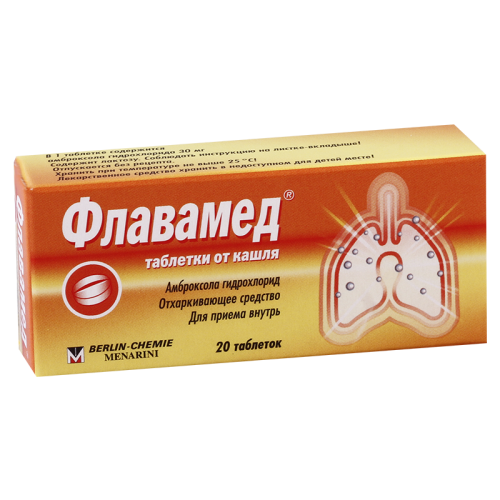 ფლავამედი