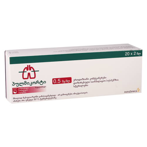 პულმიკორტი