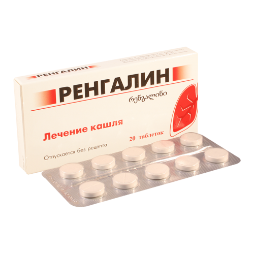 რენგალინი