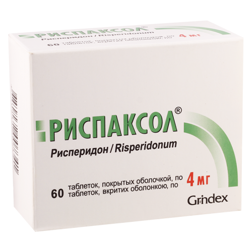 რისპაქსოლი
