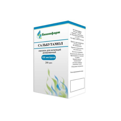 სალბუტამოლი