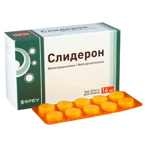 სლიდერონი