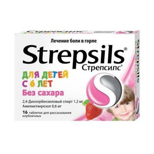 სტრეპსილსი საბავშვო მარწყვი უშაქრო