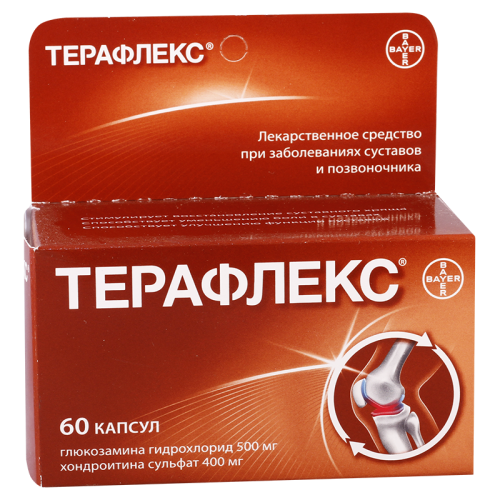 ტერაფლექსი