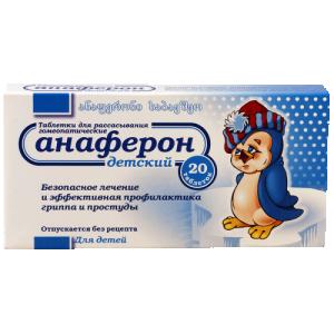 ანაფერონი საბავშვო