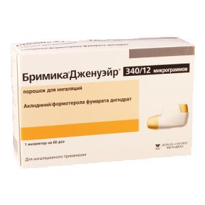 ბრიმიკა ჯენუეირი