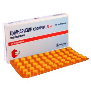 ცინარიზინი